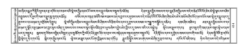 File:Terdzo-ZI-029.pdf