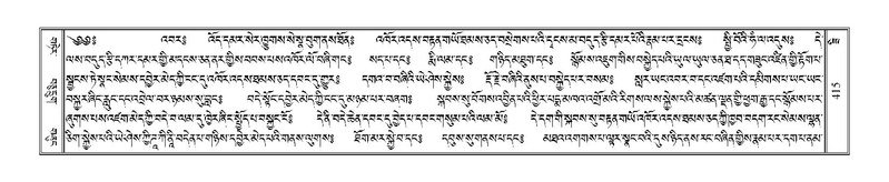 File:Terdzo-ZI-029.pdf