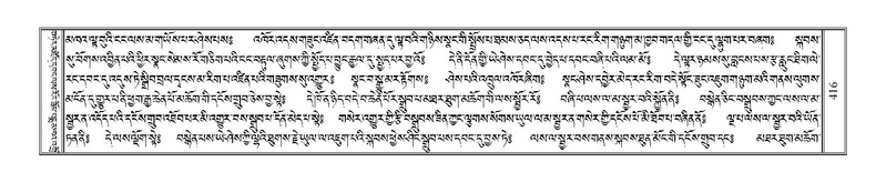 File:Terdzo-ZI-029.pdf