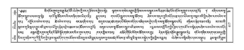 File:Terdzo-ZI-029.pdf