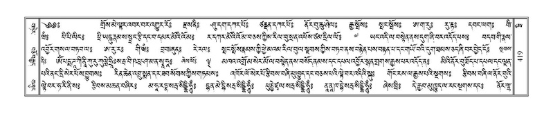 File:Terdzo-ZI-029.pdf