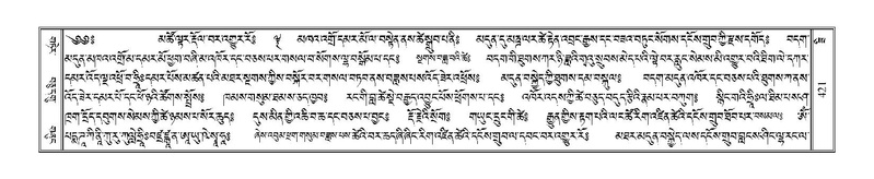 File:Terdzo-ZI-029.pdf