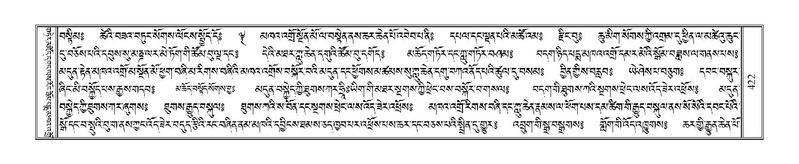 File:Terdzo-ZI-029.pdf