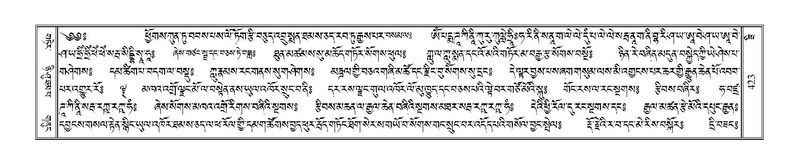 File:Terdzo-ZI-029.pdf