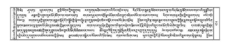 File:Terdzo-ZI-029.pdf