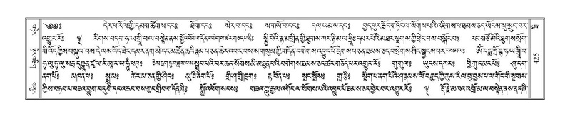 File:Terdzo-ZI-029.pdf