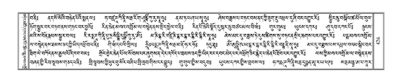 File:Terdzo-ZI-029.pdf