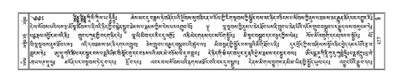 File:Terdzo-ZI-029.pdf