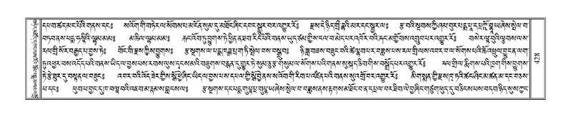 File:Terdzo-ZI-029.pdf