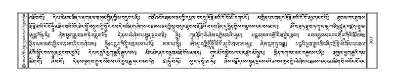 File:Terdzo-ZI-029.pdf