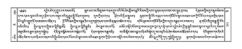 File:Terdzo-ZI-029.pdf