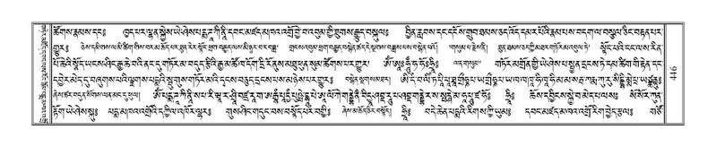 File:Terdzo-ZI-030.pdf