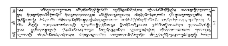 File:Terdzo-ZI-030.pdf