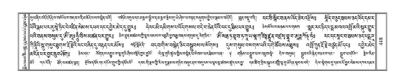 File:Terdzo-ZI-030.pdf