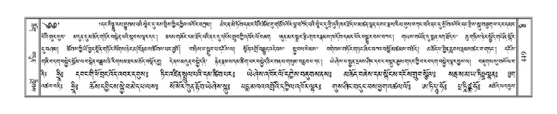 File:Terdzo-ZI-030.pdf