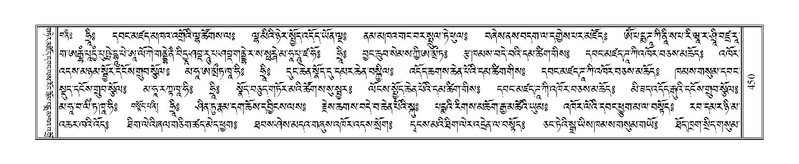 File:Terdzo-ZI-030.pdf