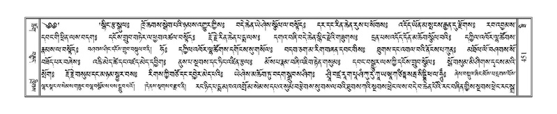 File:Terdzo-ZI-030.pdf