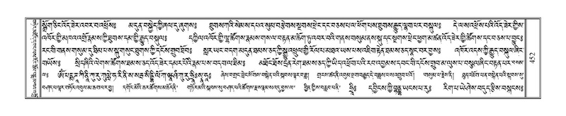 File:Terdzo-ZI-030.pdf