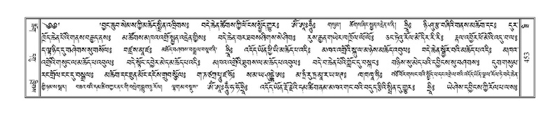 File:Terdzo-ZI-030.pdf