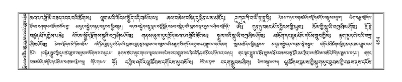 File:Terdzo-ZI-030.pdf