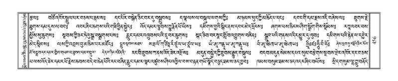 File:Terdzo-ZI-030.pdf