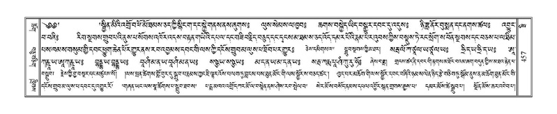 File:Terdzo-ZI-030.pdf