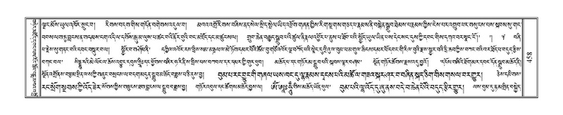 File:Terdzo-ZI-030.pdf