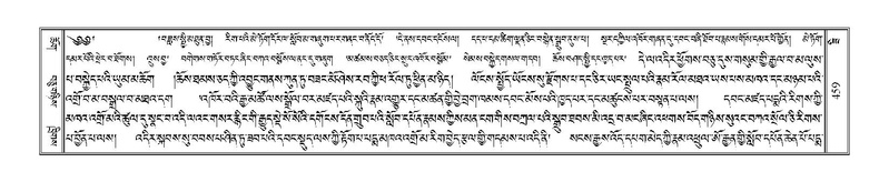 File:Terdzo-ZI-030.pdf