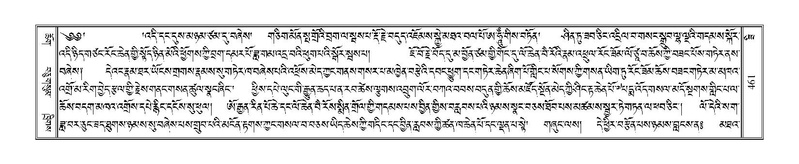 File:Terdzo-ZI-030.pdf