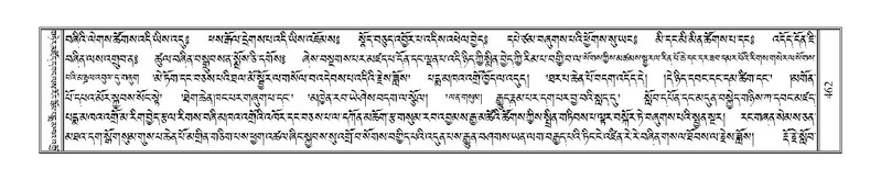 File:Terdzo-ZI-030.pdf