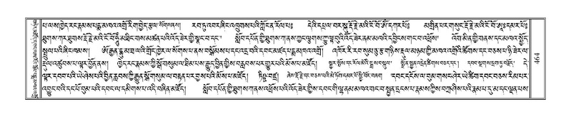 File:Terdzo-ZI-030.pdf