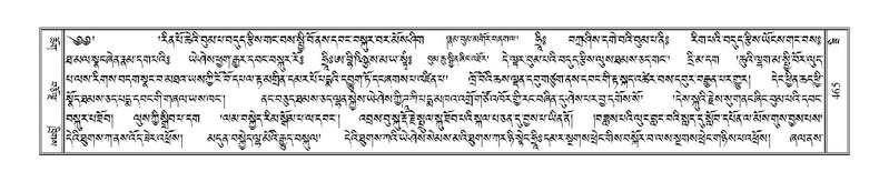 File:Terdzo-ZI-030.pdf