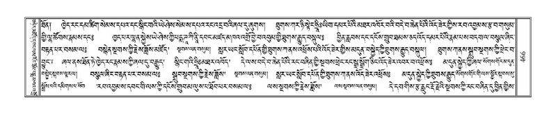 File:Terdzo-ZI-030.pdf