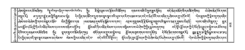 File:Terdzo-ZI-030.pdf