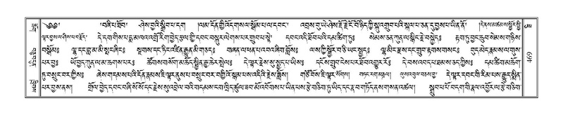 File:Terdzo-ZI-030.pdf