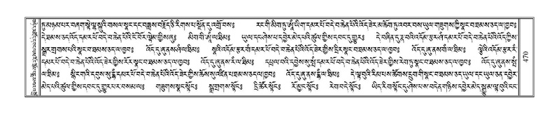 File:Terdzo-ZI-030.pdf