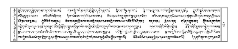 File:Terdzo-ZI-030.pdf