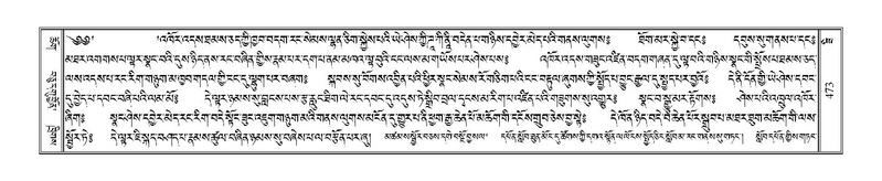 File:Terdzo-ZI-030.pdf