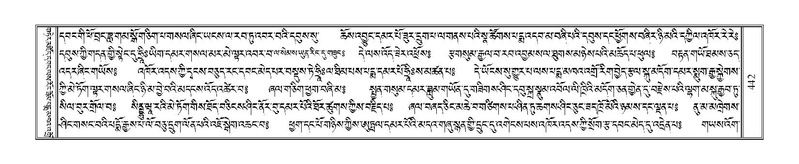 File:Terdzo-ZI-030.pdf