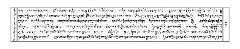 File:Terdzo-ZI-030.pdf