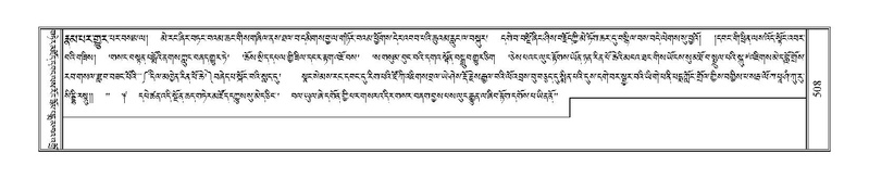 File:Terdzo-ZI-035.pdf