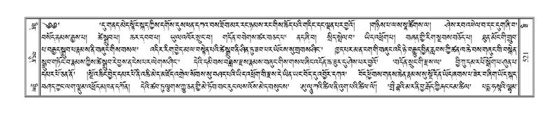 File:Terdzo-ZI-036.pdf