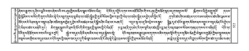 File:Terdzo-ZI-036.pdf