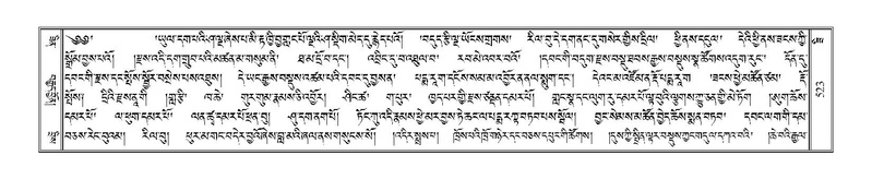 File:Terdzo-ZI-036.pdf