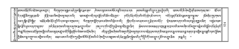 File:Terdzo-ZI-036.pdf