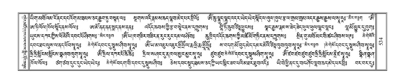 File:Terdzo-ZI-037.pdf