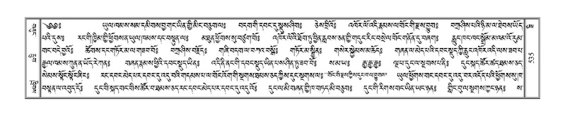 File:Terdzo-ZI-037.pdf