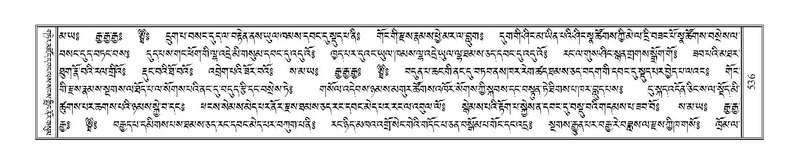 File:Terdzo-ZI-037.pdf