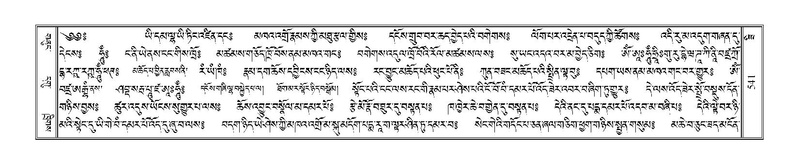 File:Terdzo-ZI-037.pdf