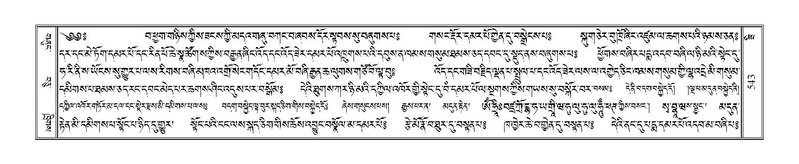 File:Terdzo-ZI-037.pdf